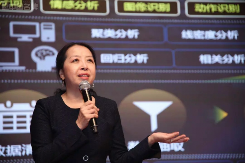 京交會服設(shè)大會：數(shù)據(jù)驅(qū)動服務(wù)設(shè)計(圖3)