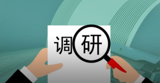 河南市場(chǎng)調(diào)研公司-鄭州華瑞商務(wù)